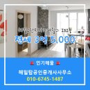 해밀2 이미지