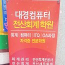 대경OA