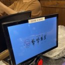 한양화로 파주조리점 이미지