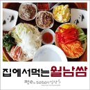 돌게민박 이미지