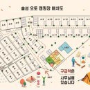 캠핑 - 경상남도 사천시 - 사천비토솔섬오토캠핑장 - 느린우체통 편지쓰기