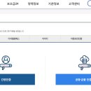 수통신 이미지