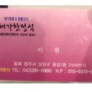 안경OK콘택트안경원 이미지