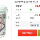 파란인테리어 이미지
