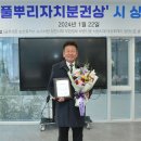 충남지역언론연합회 뉴시스