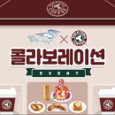 탐커피 이미지