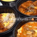 점심저녁 이미지