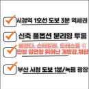 양정탑부동산중개사무소 | 양정동 르씨엘양정 신축 풀옵션 분리형 투룸 월세/1호선 역세권, 부산 시청 인근입니다.