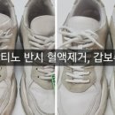 시장명품세탁 이미지