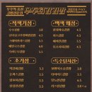 성원김밥 이미지