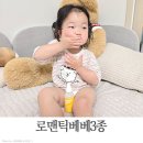 (주)리골드 | 아기 머리 각질 베이비 샴푸 로맨틱베베 관리