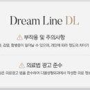 디엘성형외과의원