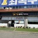 한양푸드 | 남악 점심 추천 한양푸드 한식뷔페