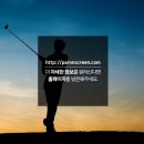 임호골프야외스크린 이미지