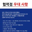 크린맨세탁 이미지