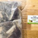 약초백화점 이미지