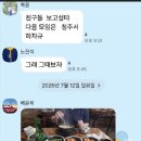 윤희해장국