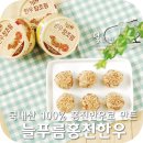 늘푸름홍천한우 선물세트 : 한우장조림 한우육포