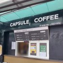 이마트24 춘천봄내점 | 단양팔경휴게소 춘천방향 푸드코트 후기 깨끗하고 쾌적한 중앙고속도로 상행선 맛집