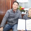 건천탕 경주신문