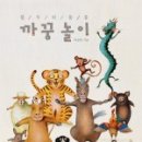 까꿍PC 이미지