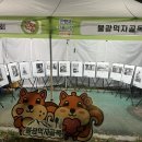 상가교 | 은평구 전통시장 박람회 불광천 축제 구매물품 경품당첨 후기