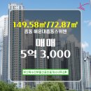 부산독수리부동산공인중개사사무소 이미지