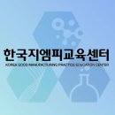한국지엠피교육센터 이미지