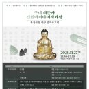 대둔사 - 1692 | 대둔사