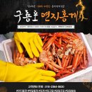 다산ALL바른공인중개사사무소 | 콜백서비스 활용 사례 (1월 둘째주)