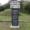 문경공 민기묘역 이미지