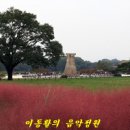석빙고 이미지