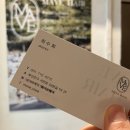 MAVE 헤어 | [부산/전포] ‘메이브 헤어’ 커트 후기