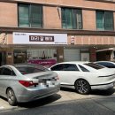 곡선로 | 곡반정동 머리잘헤어 염색 후기, 이벤트 남자커트 만원이래요!