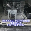 굿타임당구장 이미지