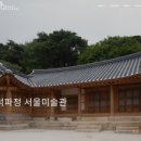 아뜰리에연미술 | 2월 전시회 추천