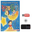 미라클유치원 이미지