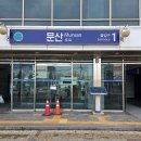 002-문산-002 이미지