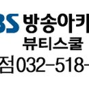 이지연피부미용학원