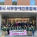(공립)천사어린이집 이미지