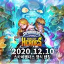 스카이진 이미지