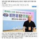 태양기획 - 화성시 푸른들판로 677 | 태양기획