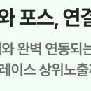 앤포스시스템