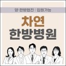일산현대요양병원 이미지