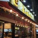 철마뒷고기 - 동래구 금강로 165 | 철마뒷고기