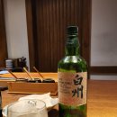 스시소기 이미지