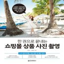 정보문화사 이미지