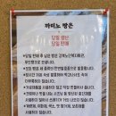 까미노빵집 네이버블로그