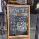 식탁 | 대전 괴정동 술집 화목식탁 후기