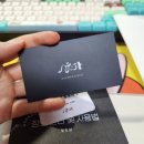 은장도 | 일편심 간소화된 은장도 텀블벅 후기